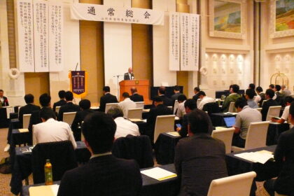 令和7年度通常総会及び組合員表彰