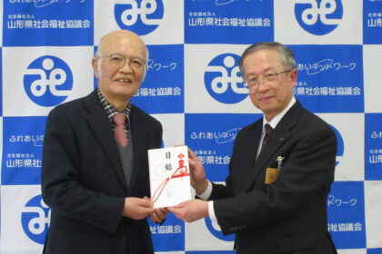 県社会福祉協議会へ寄附