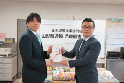 児童養護施設「興望館」へ児童図書と寄附金寄贈